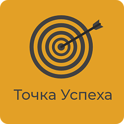 Точка успеха